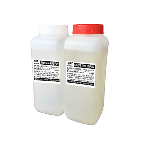 ZBL-JS911透明環(huán)氧樹脂AB膠 ZBL-JS911透明環(huán)氧樹脂AB膠